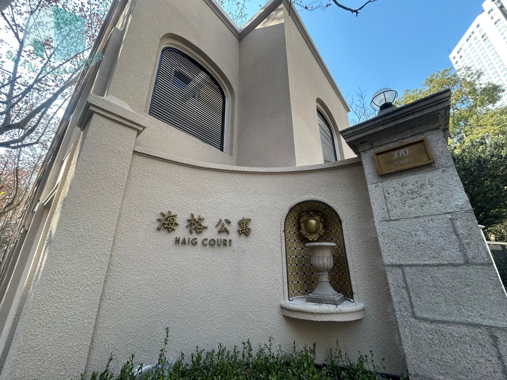 海格公寓%HAIG COURT - 图片 1