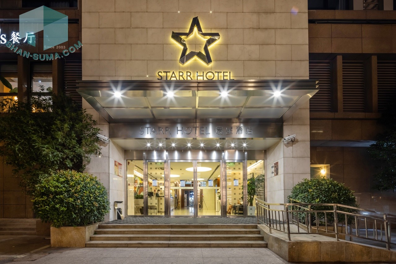 スターホテル Starr Hotel