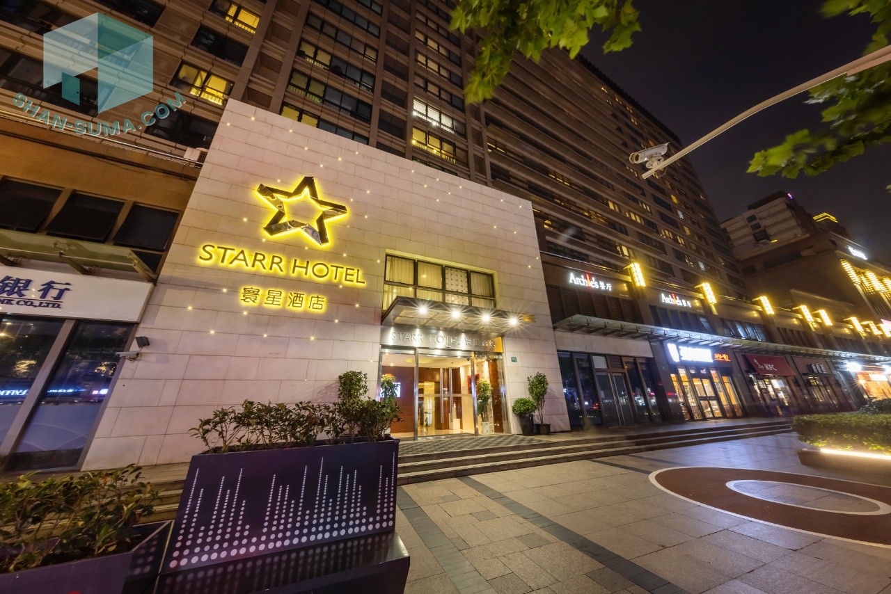 スターホテル%Starr Hotel - 图片 2