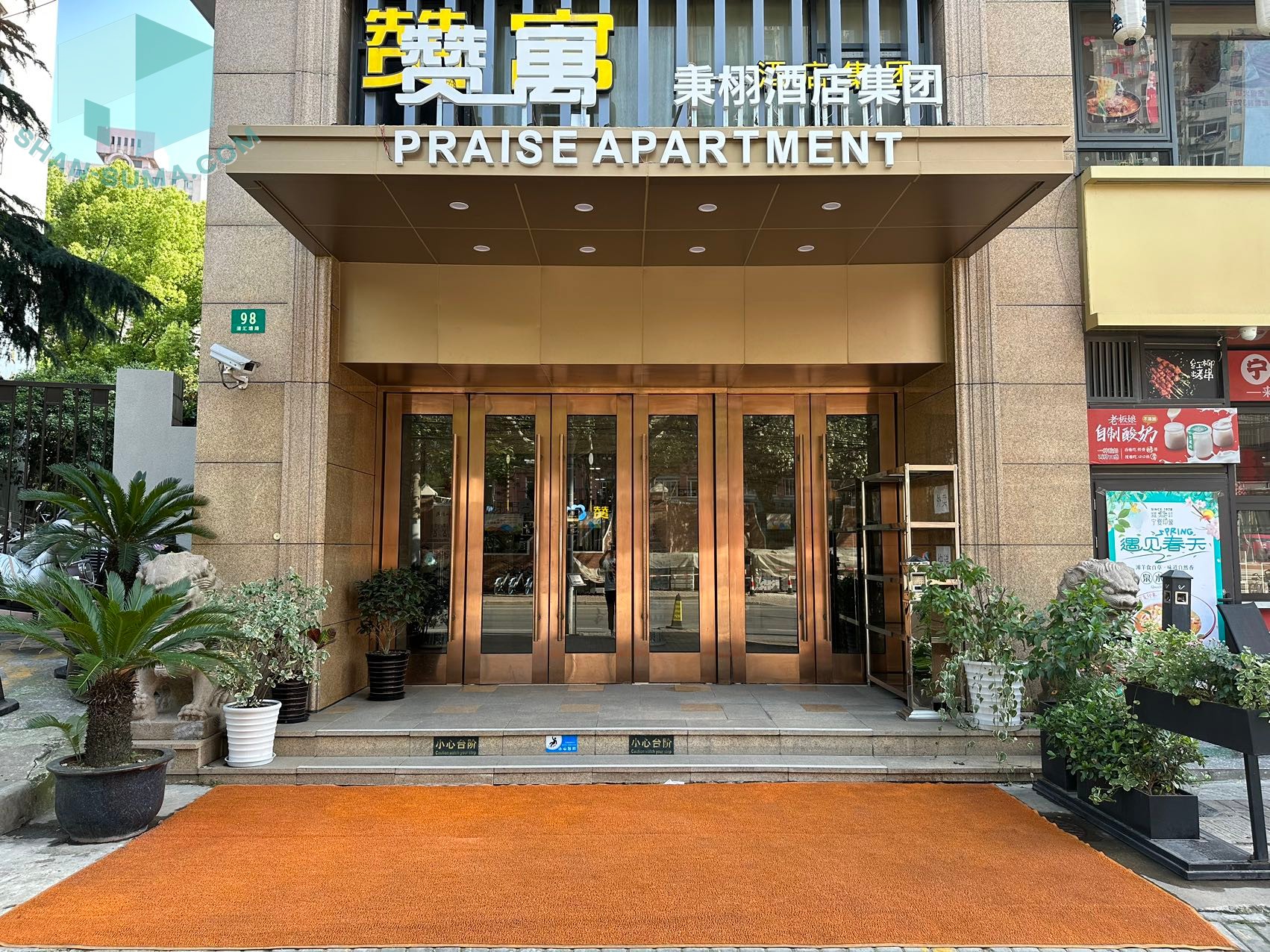 賛寓服務式公寓%Paradise Apartment