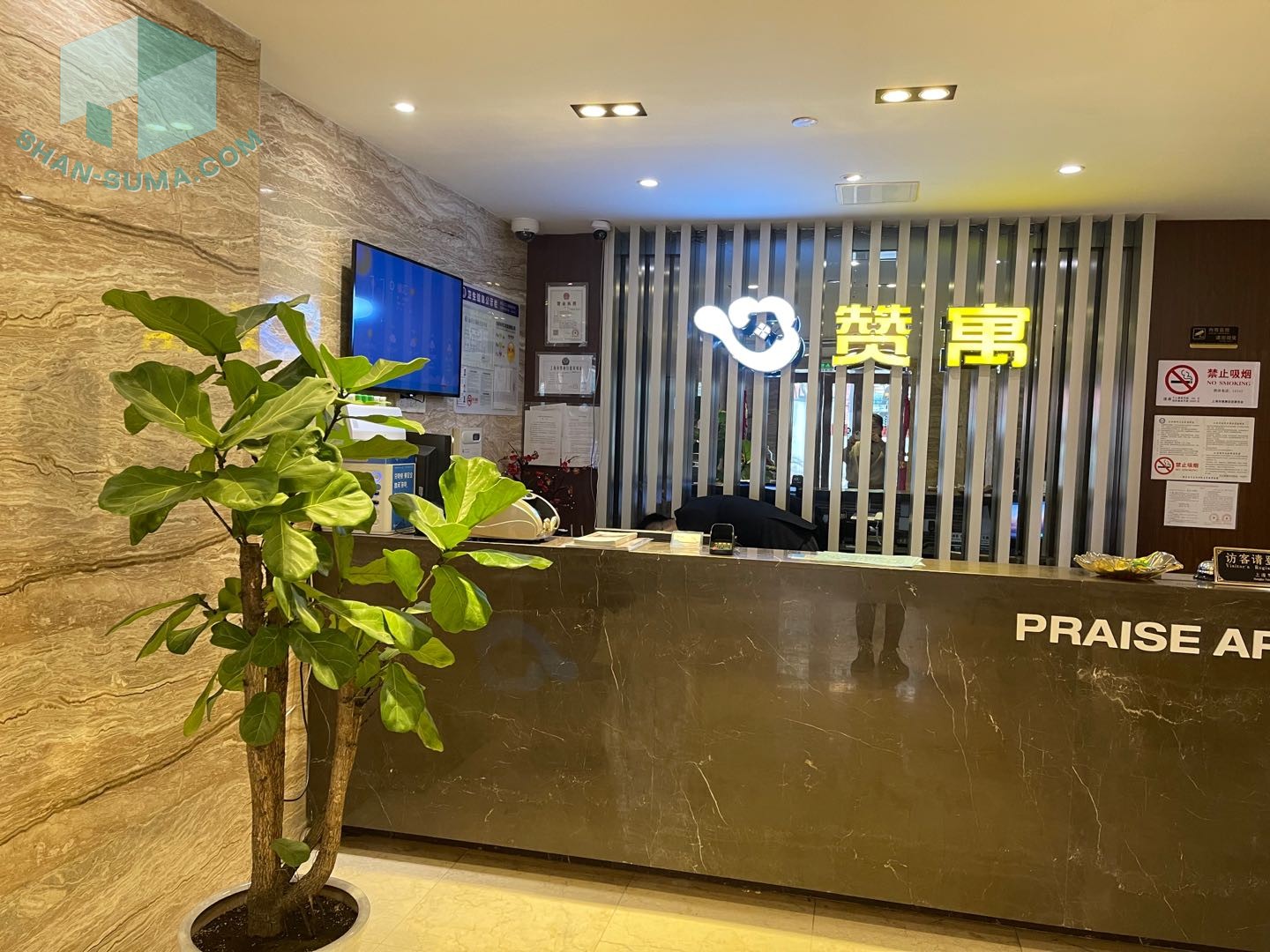 賛寓服務式公寓%Paradise Apartment - 图片 2